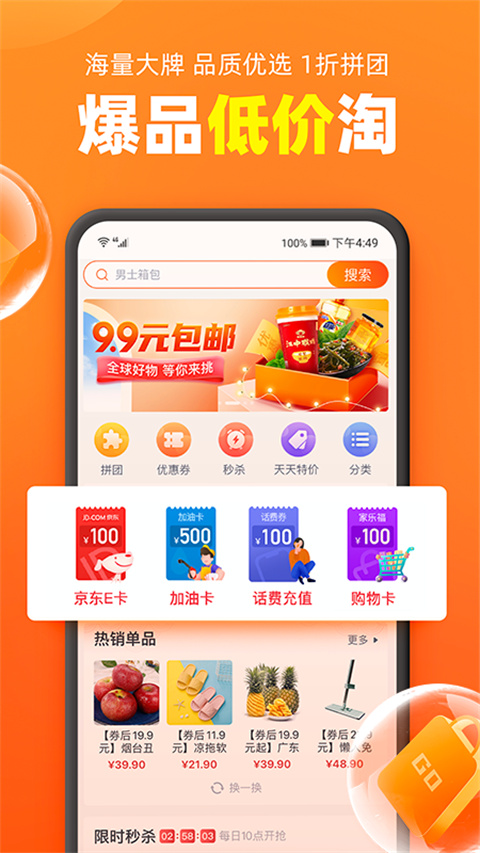 ͱappٷذװv7.0.8 ׿
