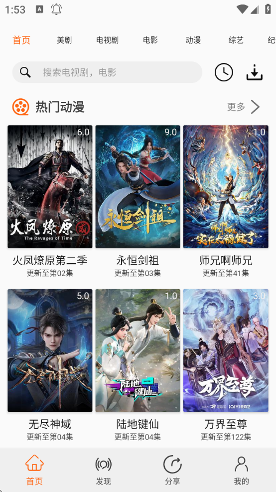 ٷ()v2.3.2 ׿