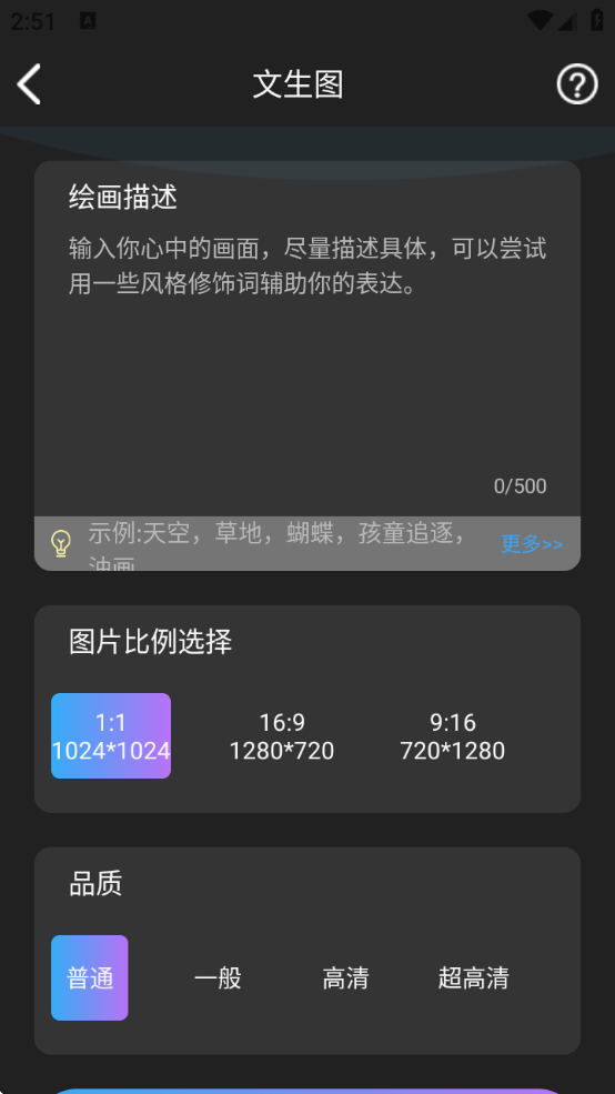 Napkin AIv1.0.1 ٷ