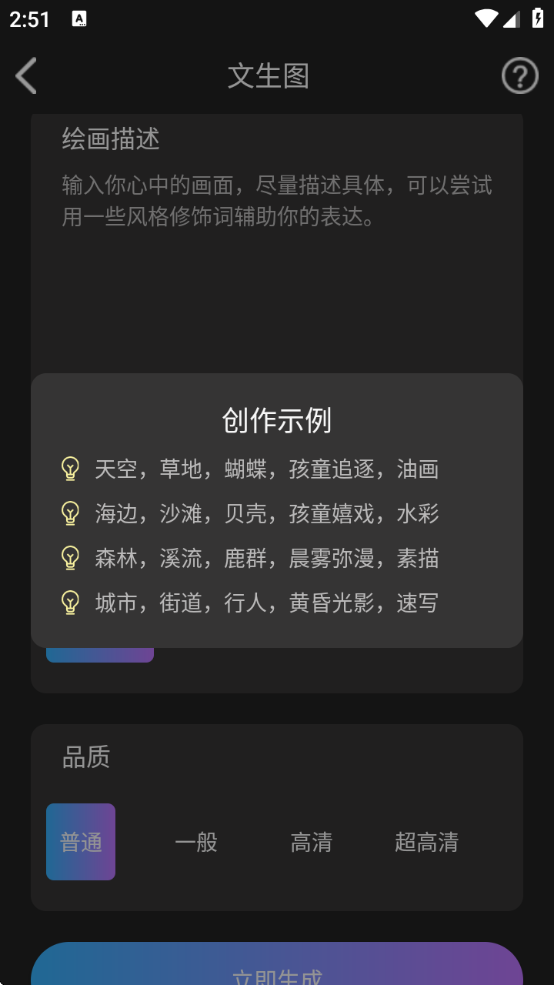 Napkin AIv1.0.1 ٷ
