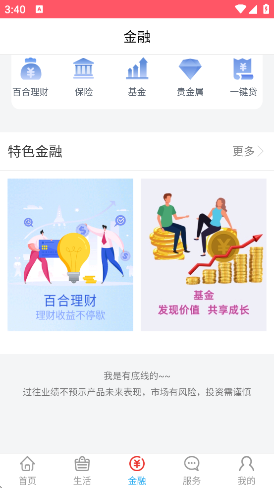ٺعٷ汾v2.2.4 ׿