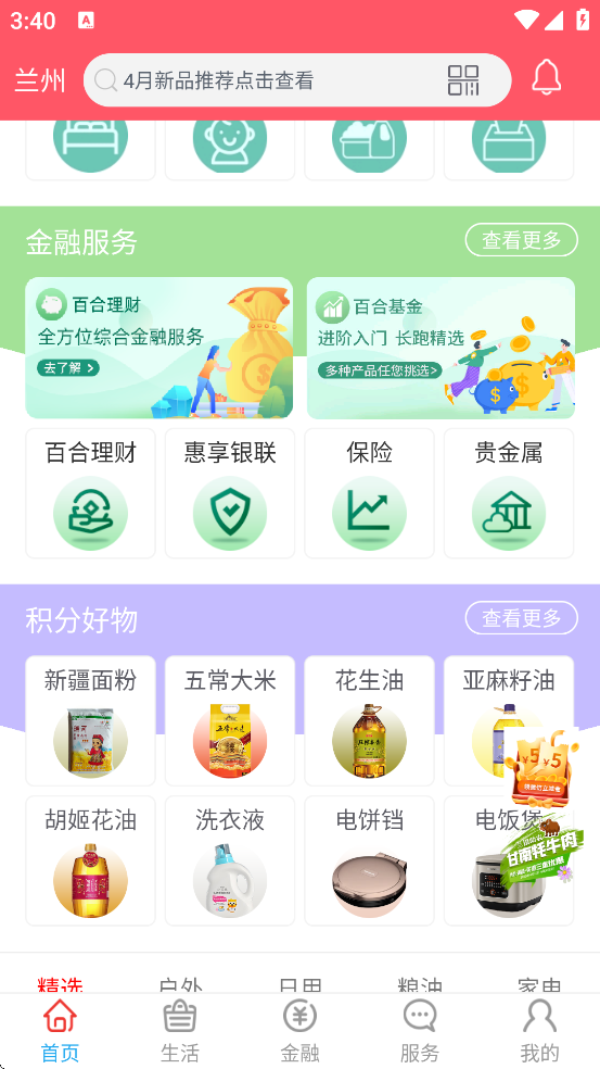 ٺعٷ汾v2.2.4 ׿