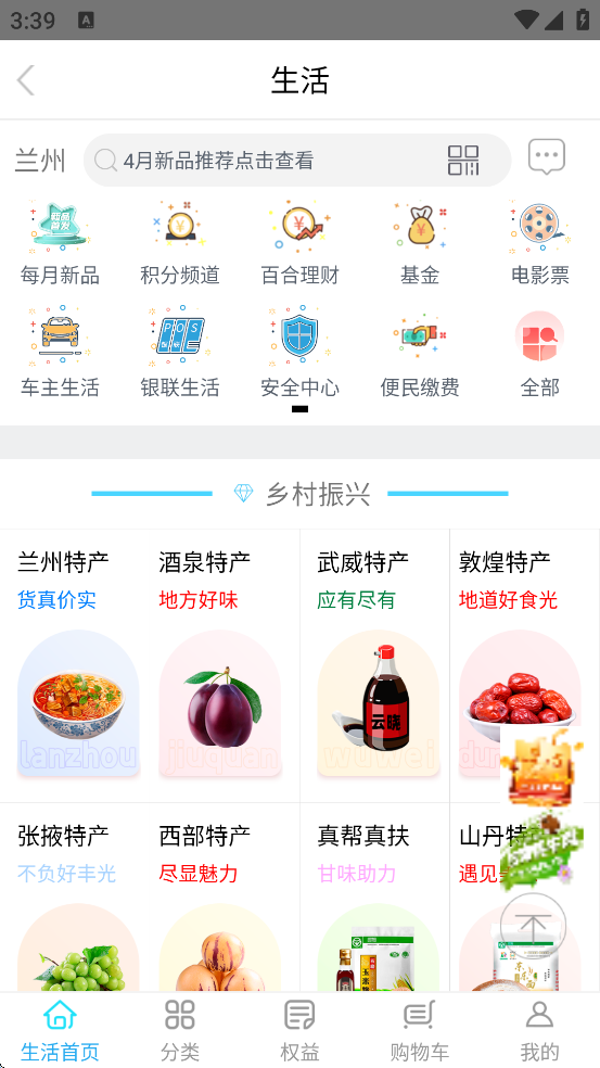ٺعٷ汾v2.2.4 ׿