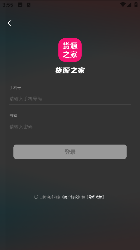 Դ֮ҹٷذװappv1.7.0 ׿