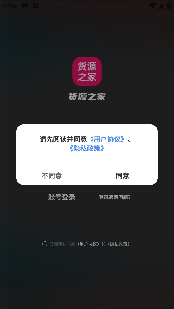 Դ֮ҹٷذװappv1.7.0 ׿