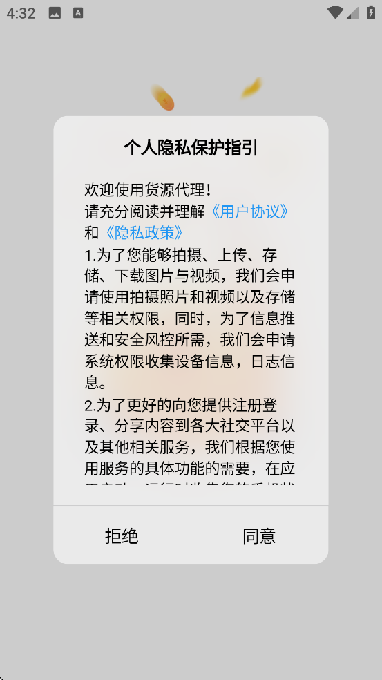 Դٷذװv1.3.4 ׿