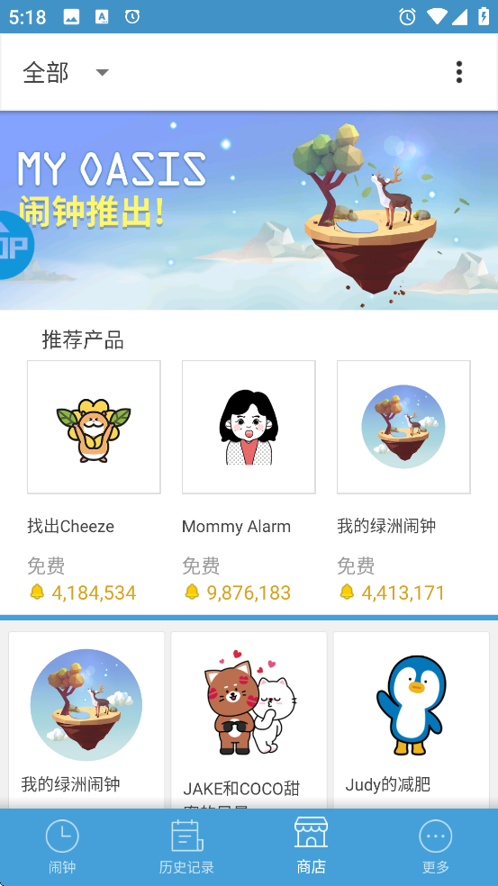 app氲װv9.5.2 °