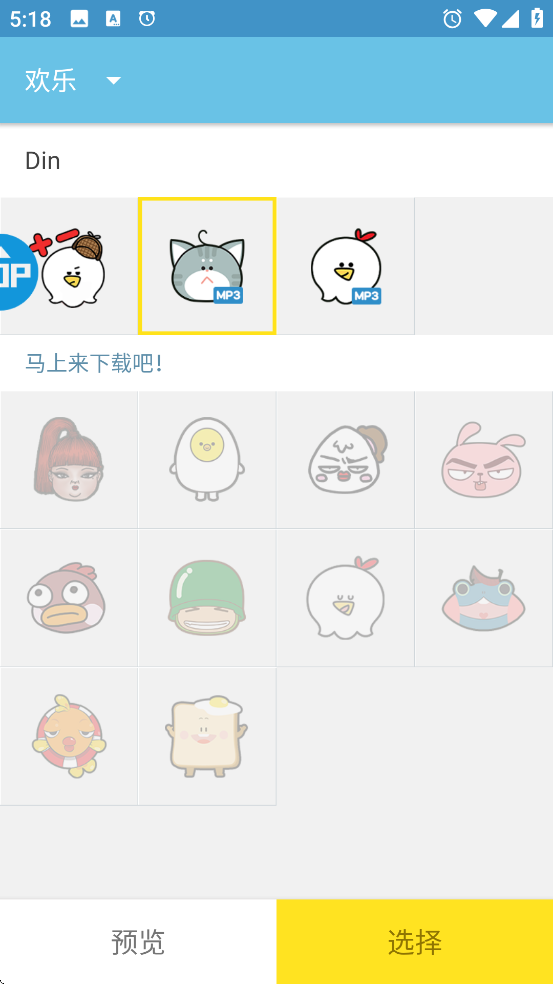 app氲װv9.5.2 °