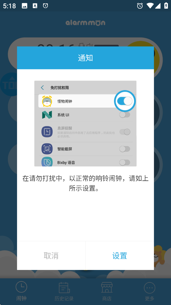 app氲װv9.5.2 °