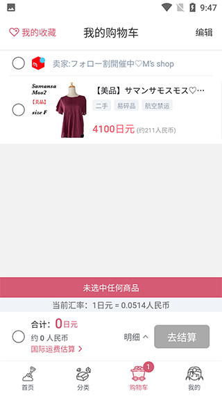 úappذ׿v1.8.56 °