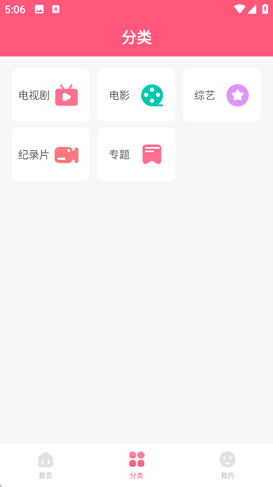 ȫv1.3.4 ׿