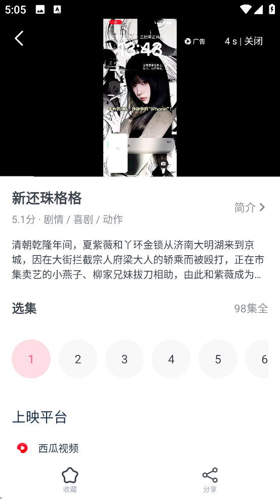ȫv1.3.4 ׿