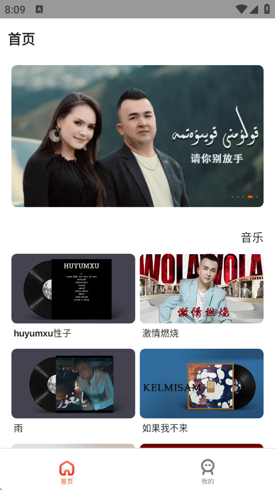 kixmixذװ°v5.7.6 ׿