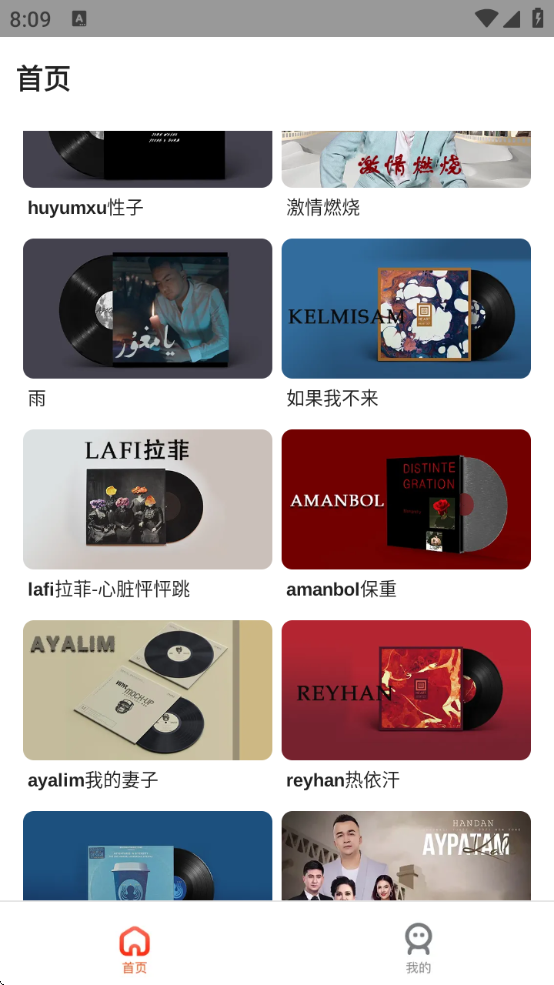 kixmixذװ°v5.7.6 ׿