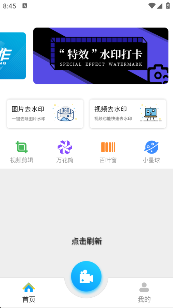 ͼذװv10202 °