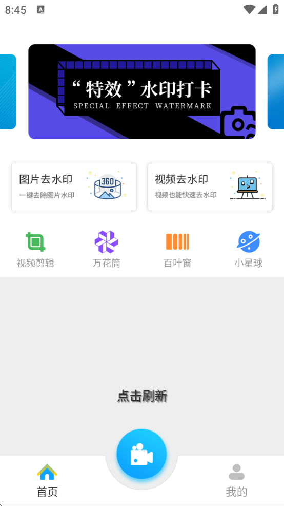 ͼذװv10202 °