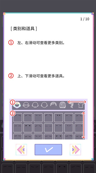 ۲ŮϷعٷv2.7.7 ׿