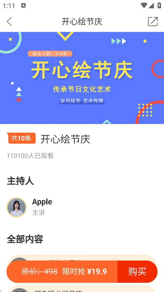ެappعٷv3.0.2 ׿