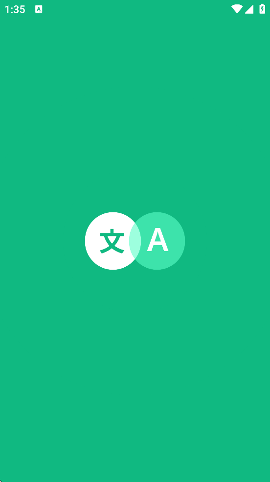 ˲뷭appٷذװֻ棨Instant Translatev7.0.09889 ׿