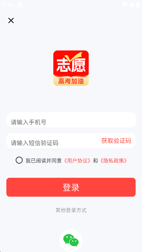 ߿appذװ°v2.1.5 ׿