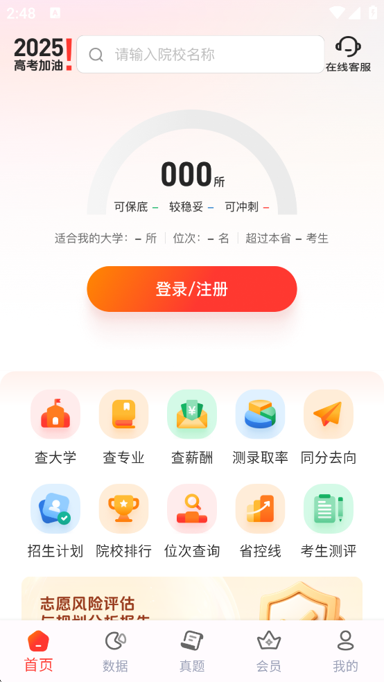 ߿appذװ°v2.1.5 ׿