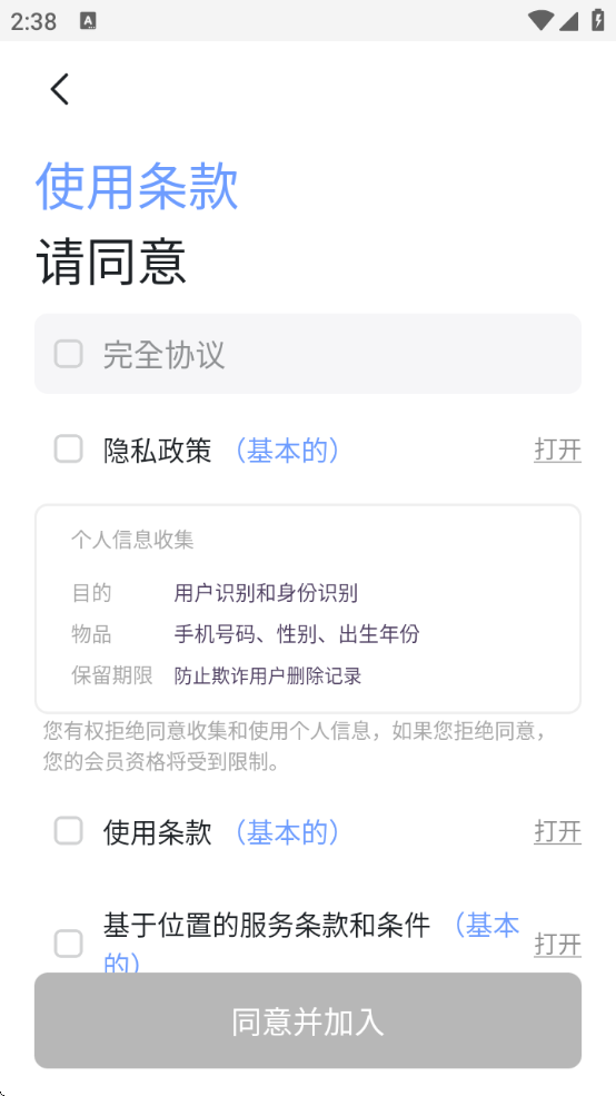 kFriendsٷv1.0.33 °