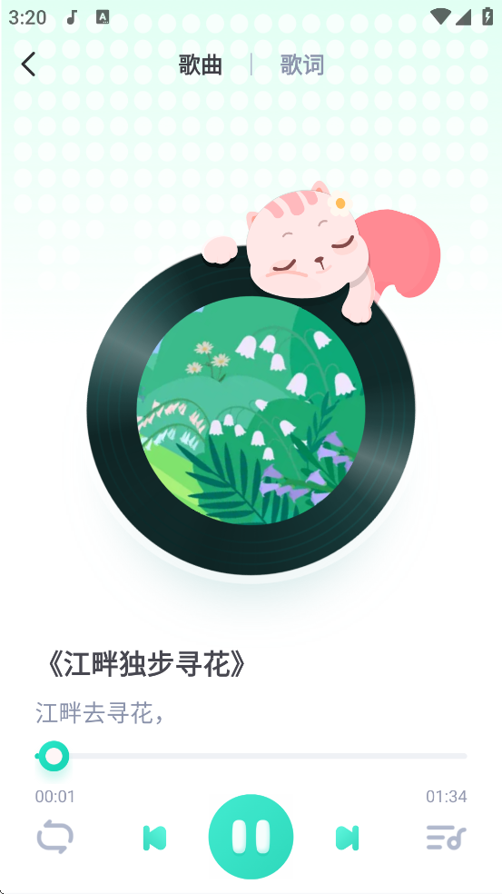 Сٷv1.7.0.0 ׿