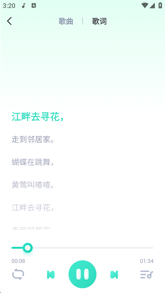 Сٷv1.7.0.0 ׿