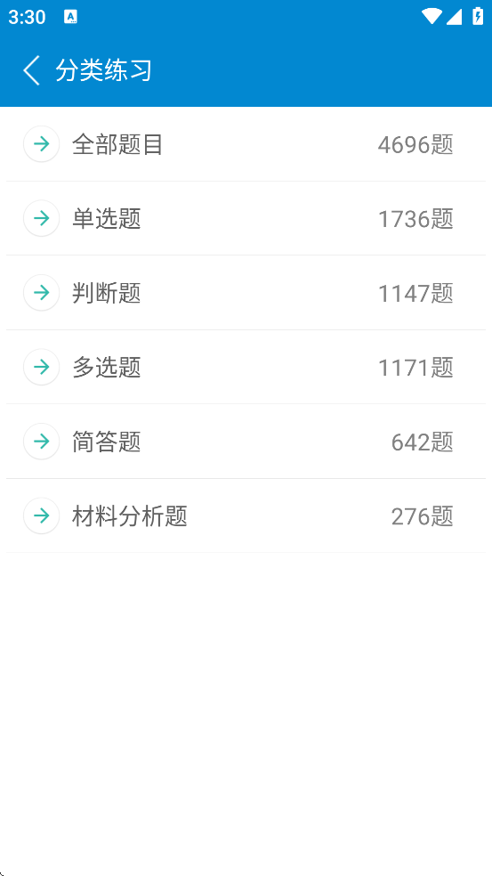 мƿapp°汾v11.5 ׿