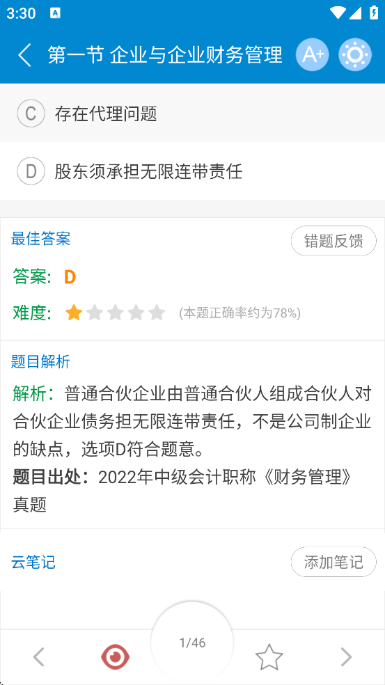мƿapp°汾v11.5 ׿