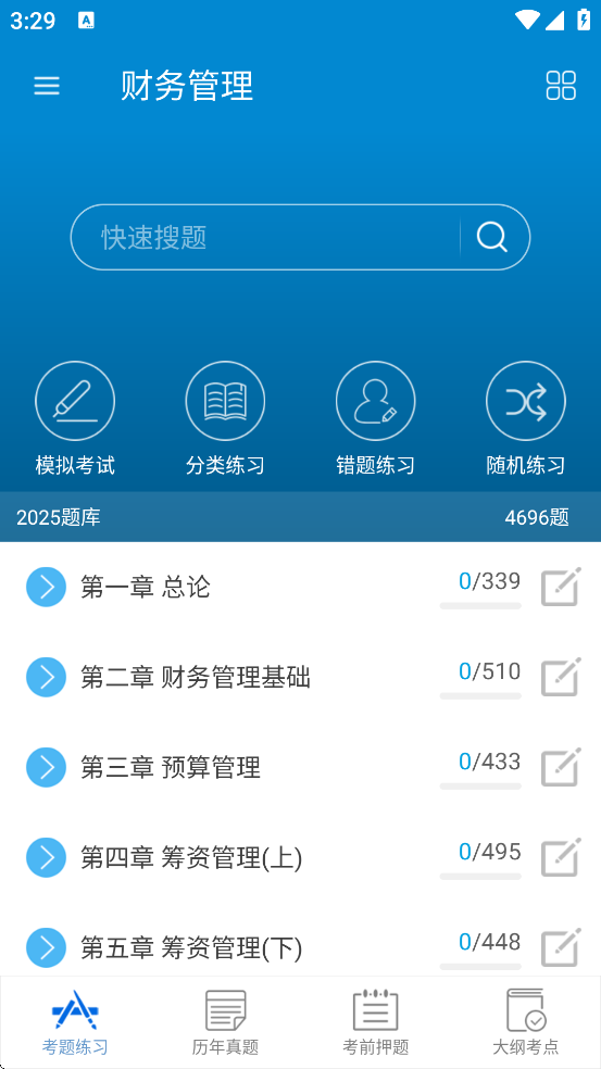 мƿapp°汾v11.5 ׿