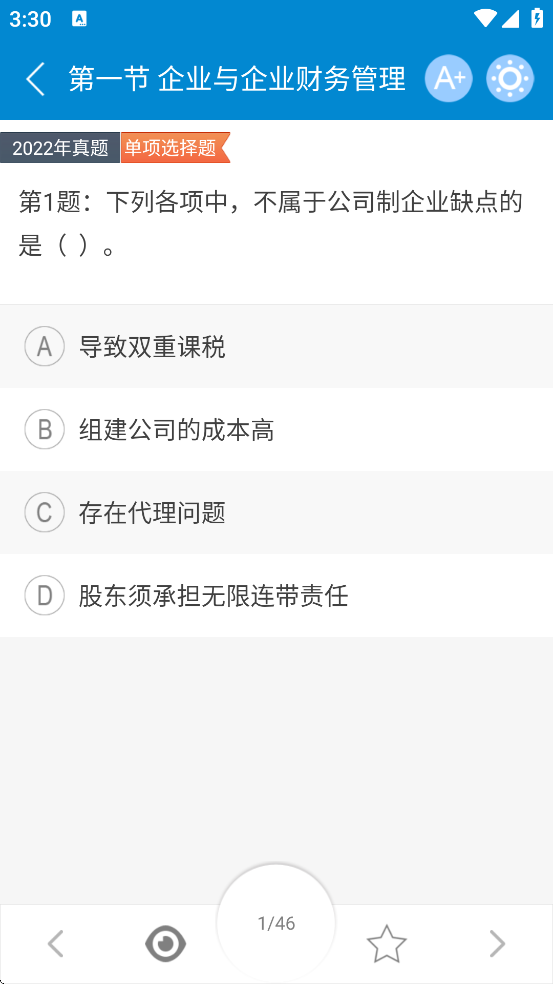 мƿapp°汾v11.5 ׿