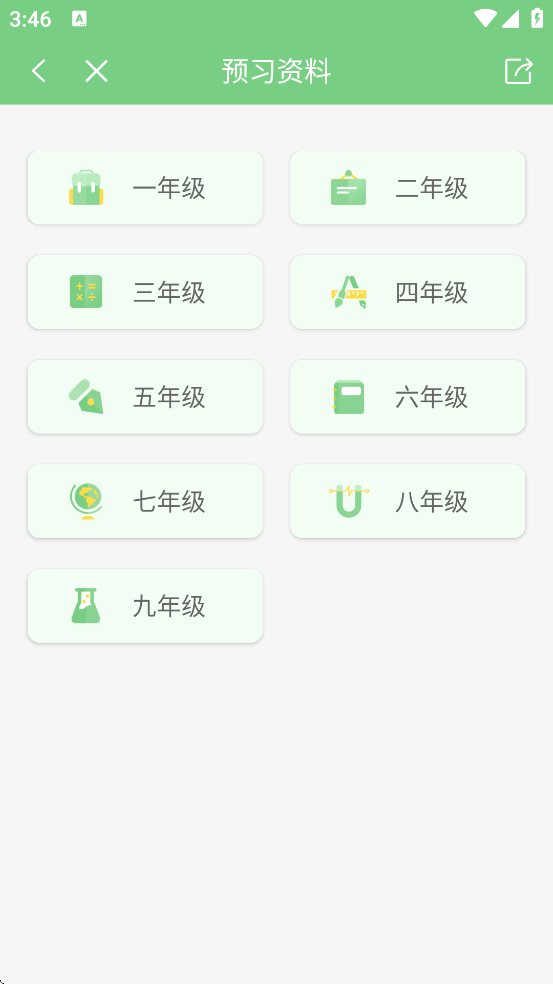 appֻv7.8.0 °