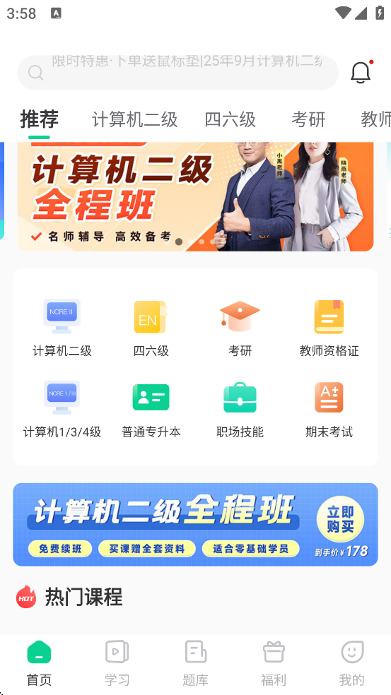 Сڿذװֻv2.3.2 ׿