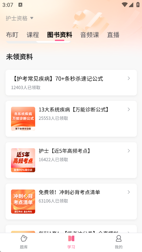 ѩapp°汾v11.02 ׿
