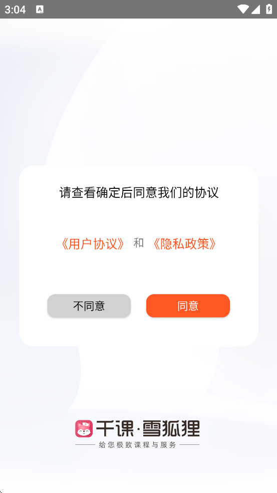ѩapp°汾v11.02 ׿