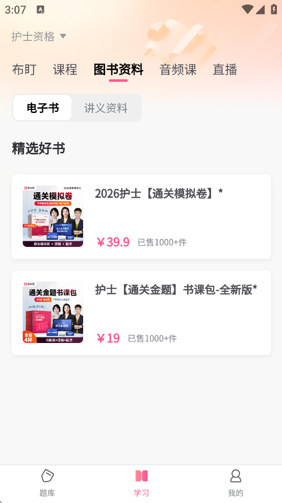 ѩapp°汾v11.02 ׿