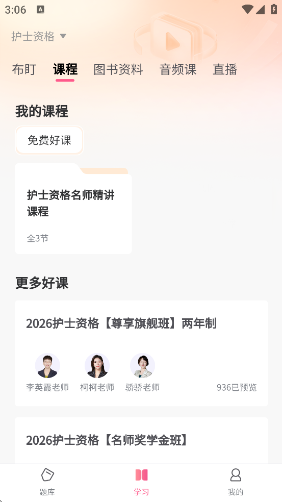 ѩapp°汾v11.02 ׿