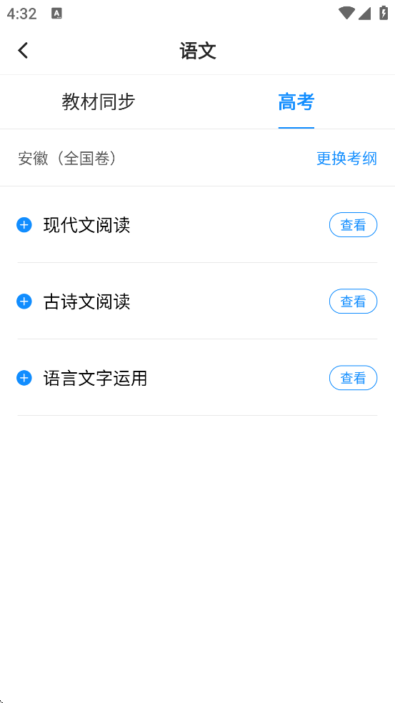 СԳӡذװv3.14.2 ׿