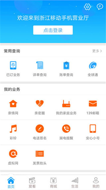 йƶ㽭ٷv10.1.5 ׿