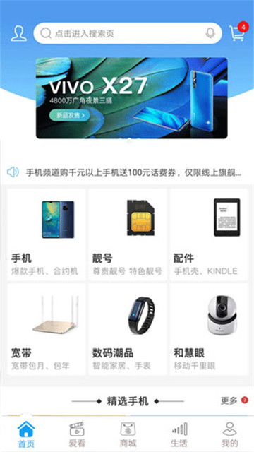 йƶ㽭ٷv10.1.5 ׿