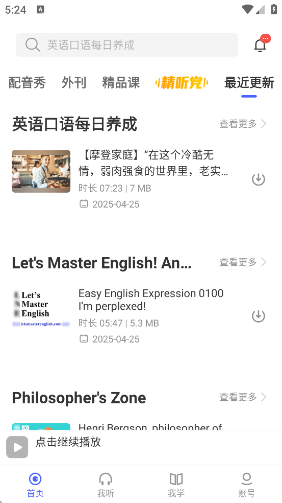 ÿӢ°汾v11.5.0 ׿
