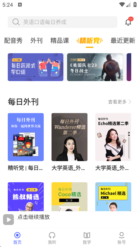ÿӢ°汾v11.5.0 ׿