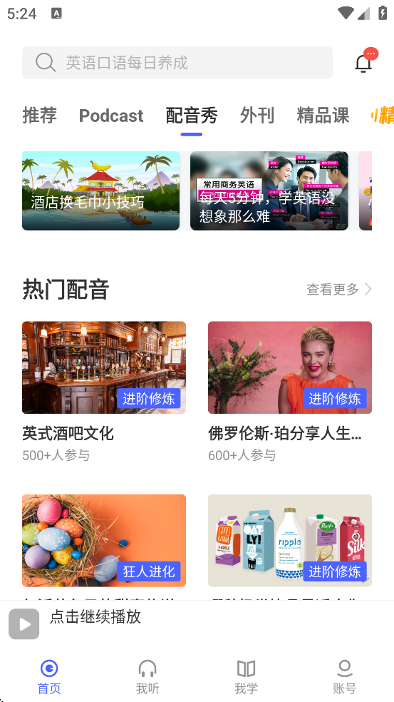 ÿӢ°汾v11.5.0 ׿