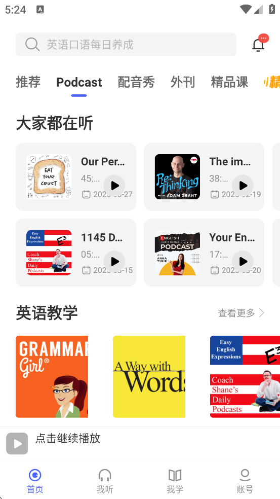 ÿӢ°汾v11.5.0 ׿