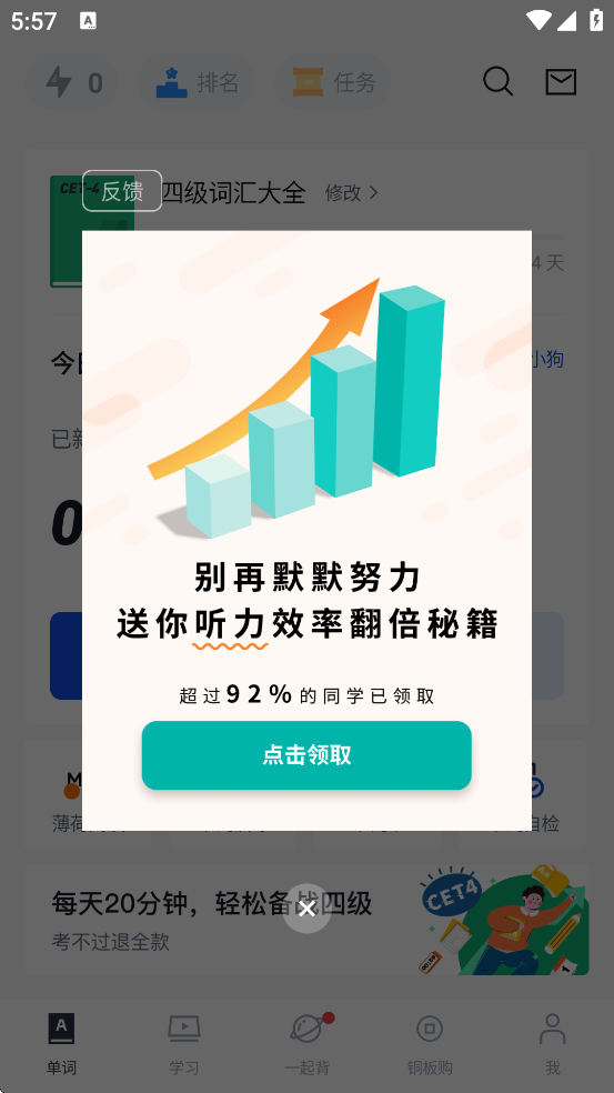 ٴնذװ°v7.8.0 ׿