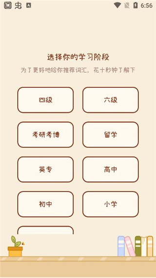 ҵapp°v3.9.0 ׿