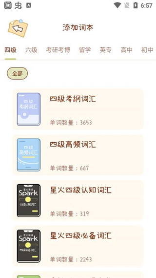 ҵapp°v3.9.0 ׿