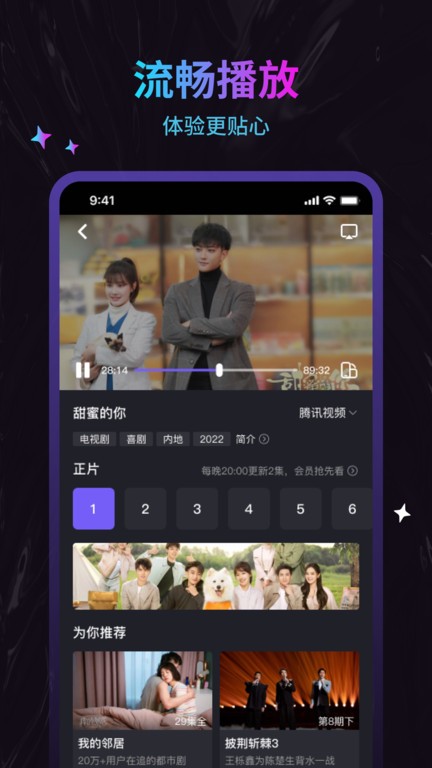 ӰӴȫѸ׷v1.0.2 °