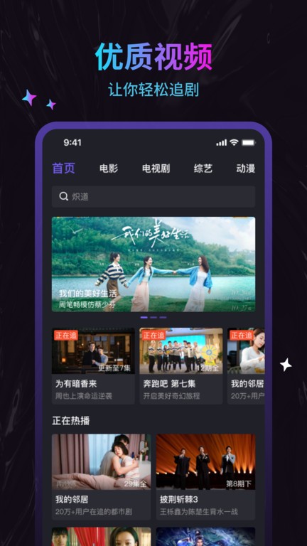 ӰӴȫѸ׷v1.0.2 °